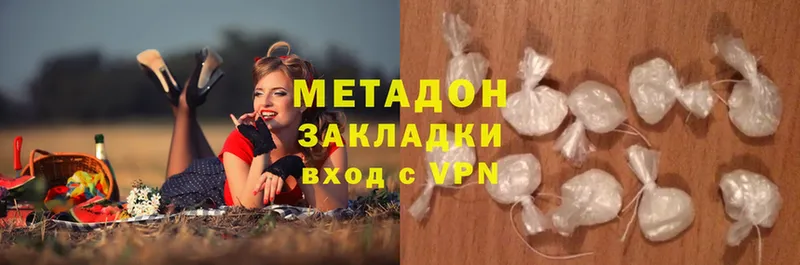 MEGA ссылка  Видное  МЕТАДОН methadone  купить  цена 